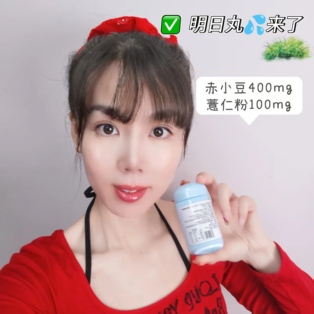 经典版【明日丸】BINXUAN植物压片糖果