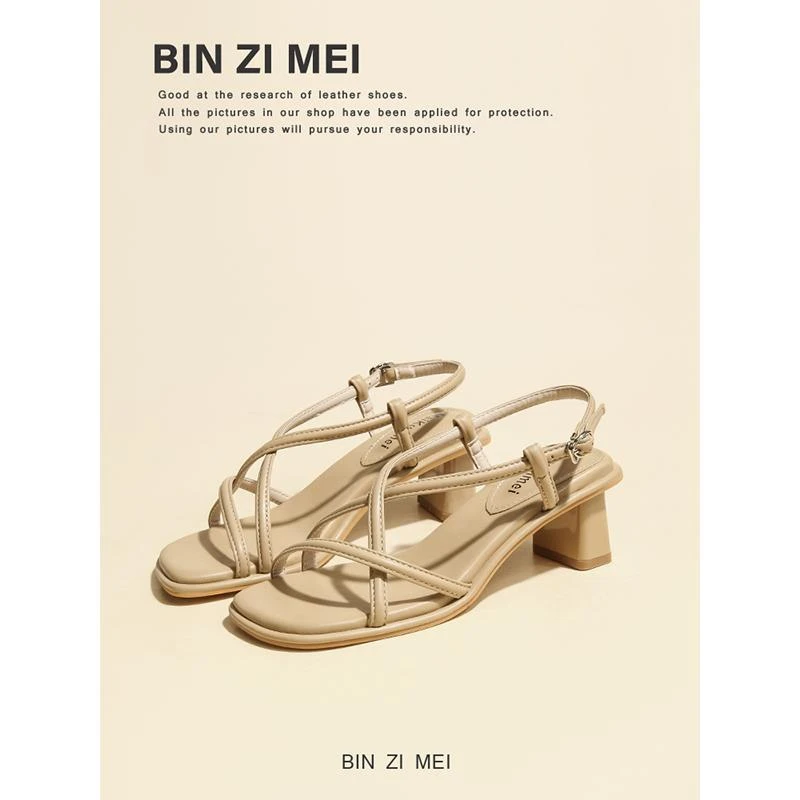 【彬姿美】小香风夏季法式交叉带露趾高跟鞋罗马风粗跟凉鞋女气质