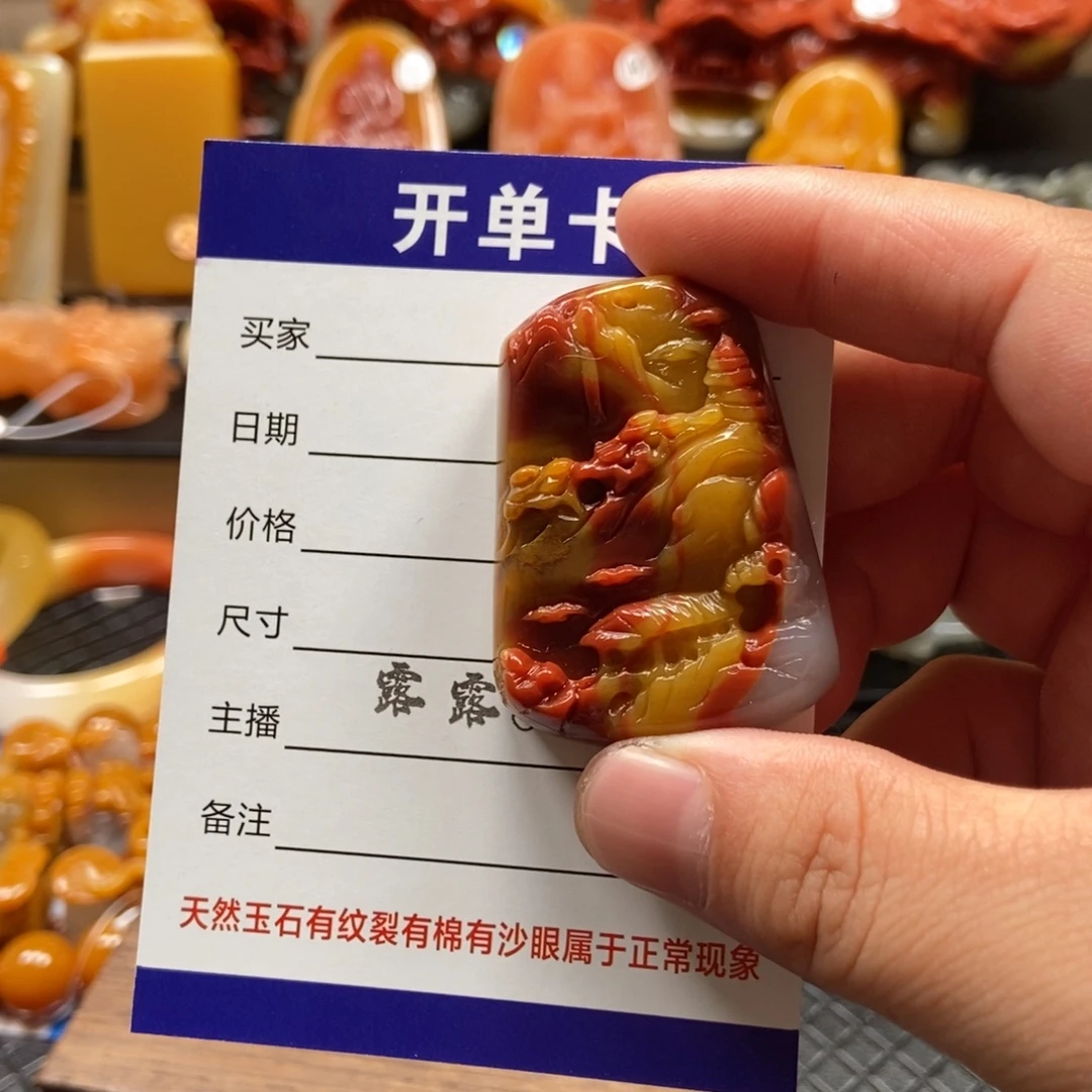 石英质玉（黄龙玉）未镶嵌挂件