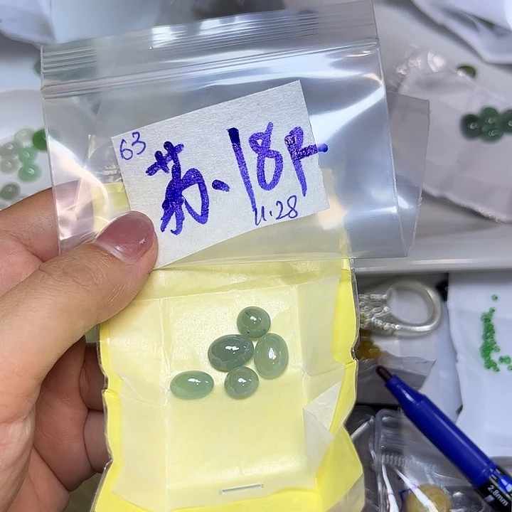 苏***n定制翡翠未镶嵌不