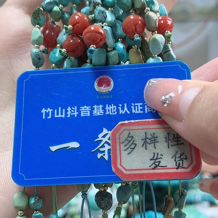 南红玛瑙珠宝奇石未镶嵌