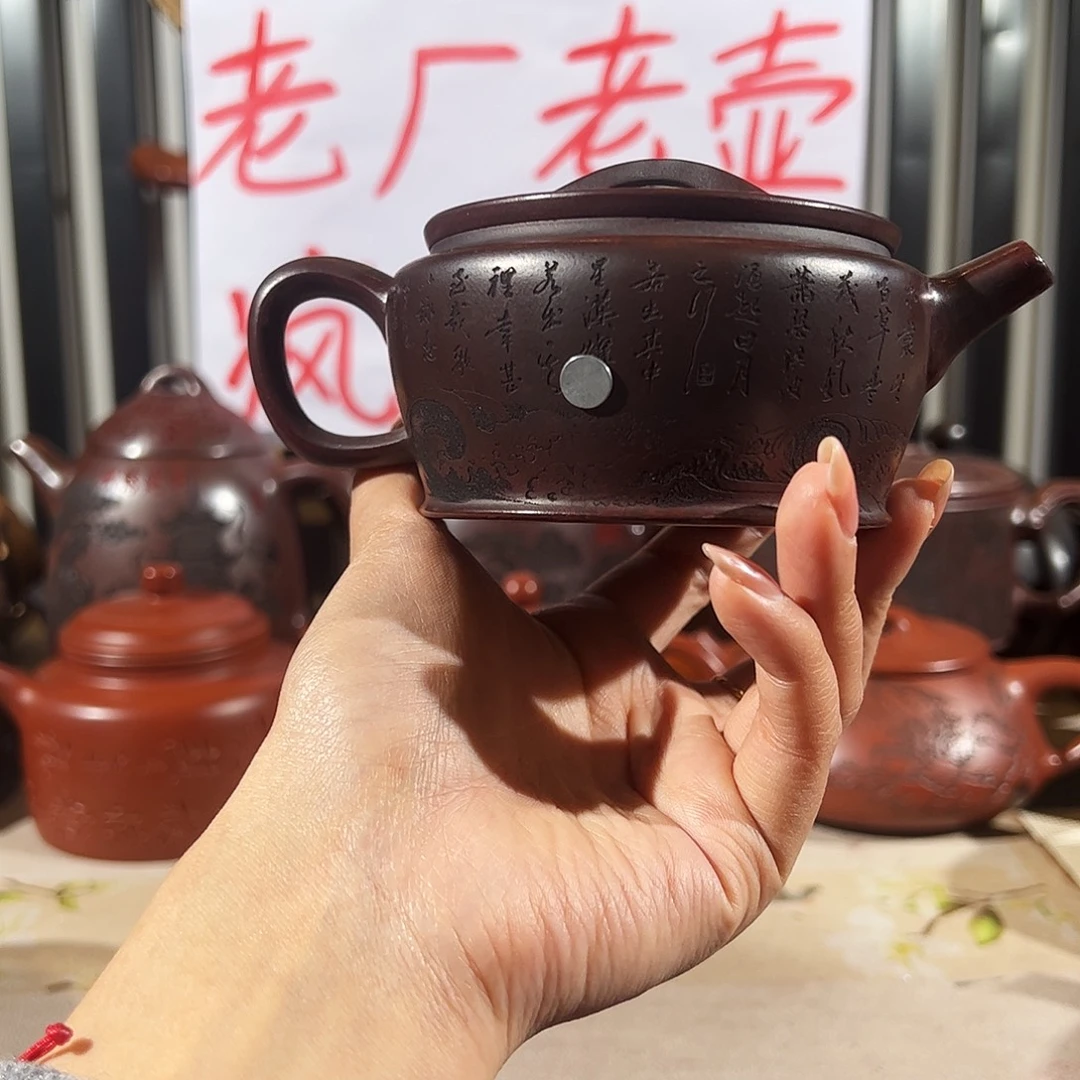 紫砂紫砂壶哈哈哈哈哈