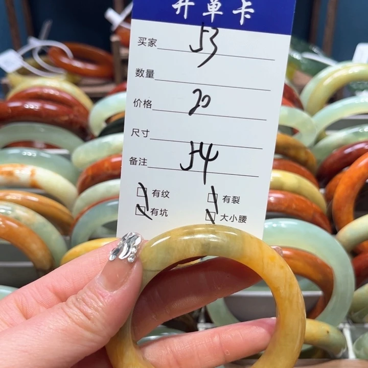 蛇纹石玉手镯未镶嵌p****d