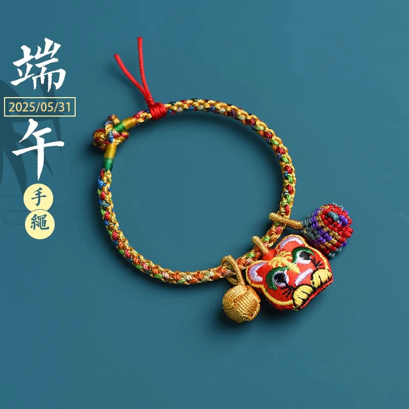 端午节五彩绳红绳手链儿童宝宝婴儿小粽子手工编织手绳五色线礼物