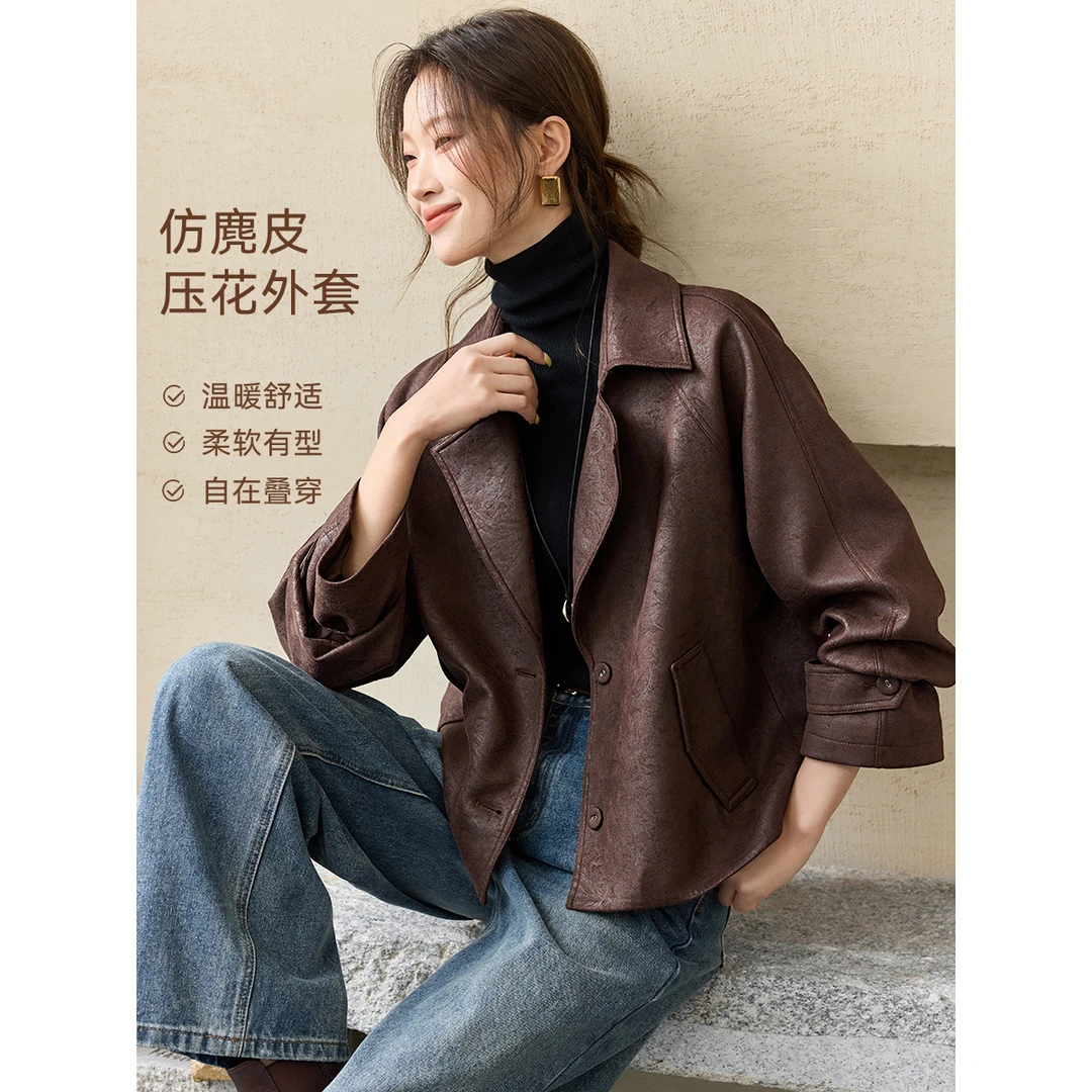 压花翻领气质夹克2025秋季磨毛绒感廓形感风衣式外套