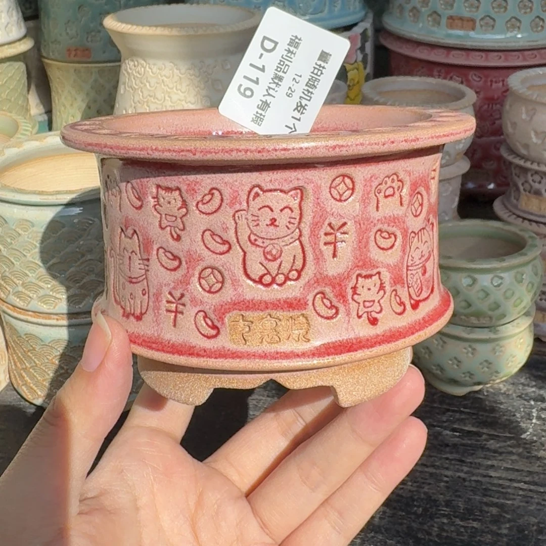 七里烧-默认微瑕12-29-119-8