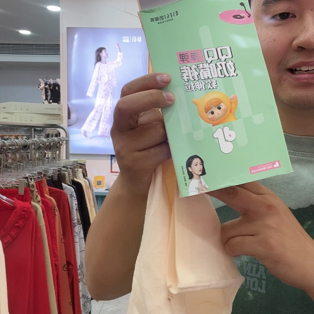 七月男友结婚m码是
