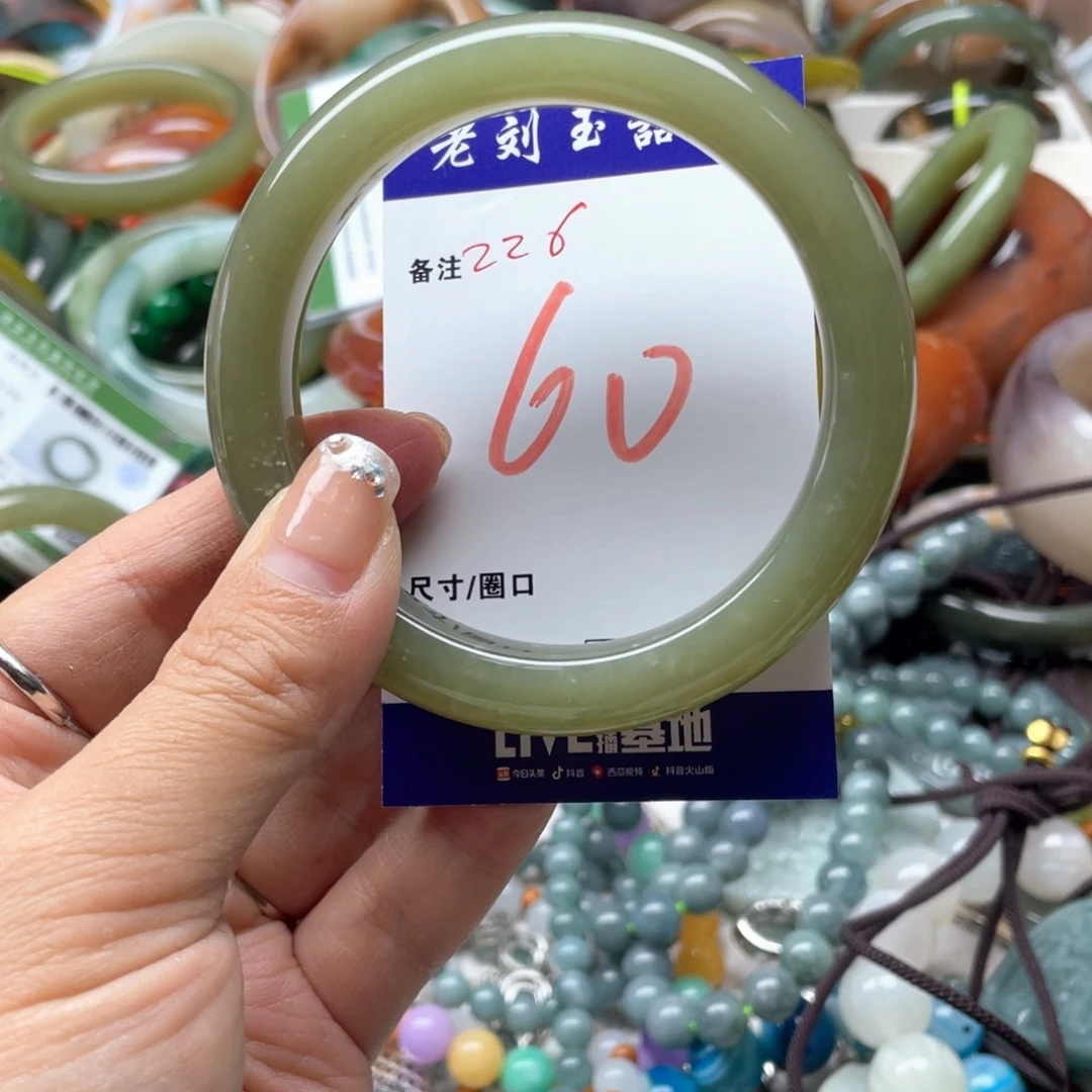 ****y和田玉未镶嵌手链