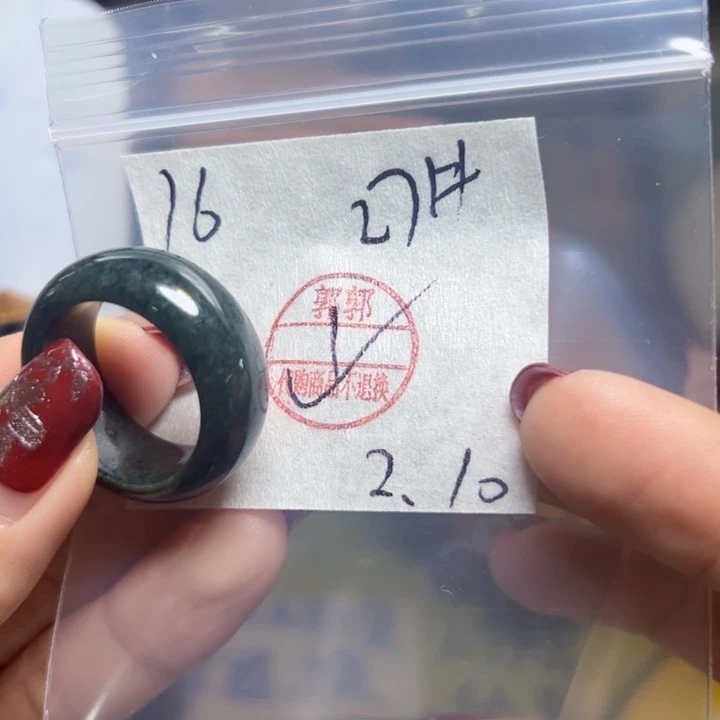 定制翡翠未镶嵌戒