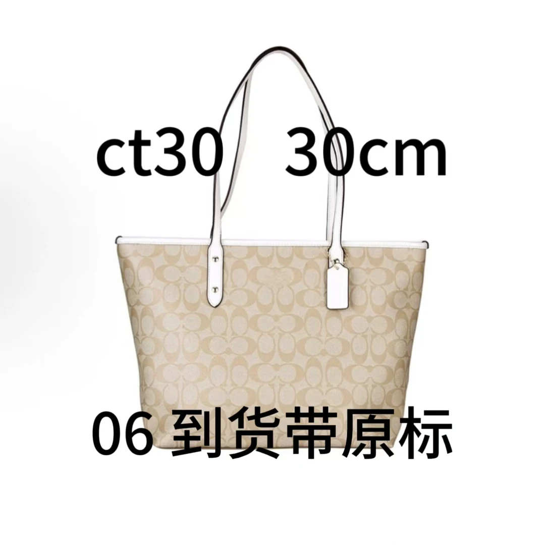 06号【ct30】托特包58592