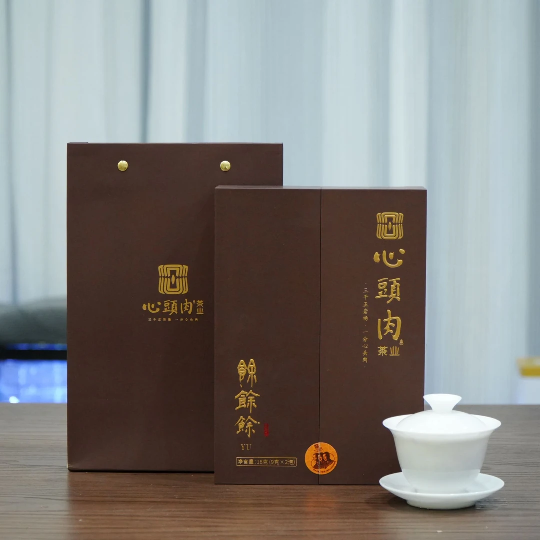 心头肉余余余肉桂18克2泡福建武夷山岩茶乌龙茶肉桂礼盒装礼袋