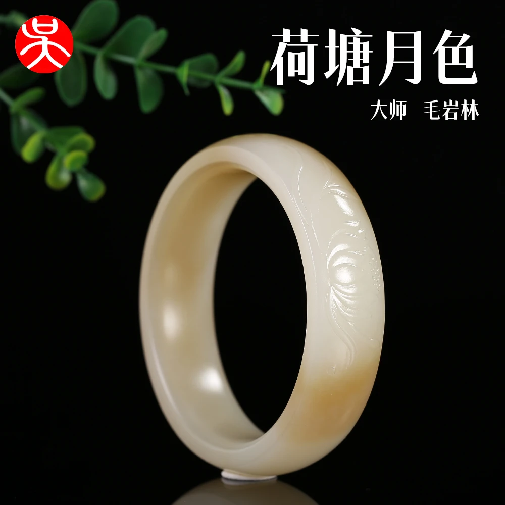 【有意联系自拍无效】和田玉荷塘月色雕花手镯创意个性手工精雕