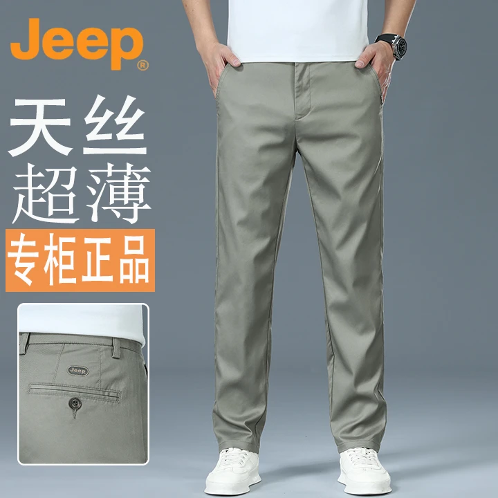 JEEP/吉普【莱赛尔天丝】夏季薄款橄榄绿男士宽松直筒弹力休闲裤