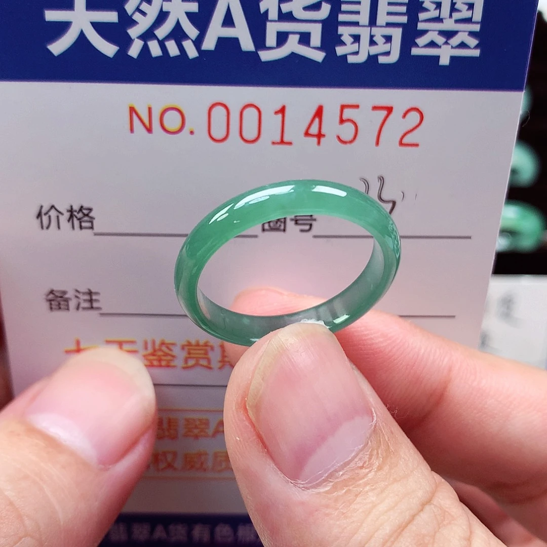 翡翠戒指未镶嵌天然