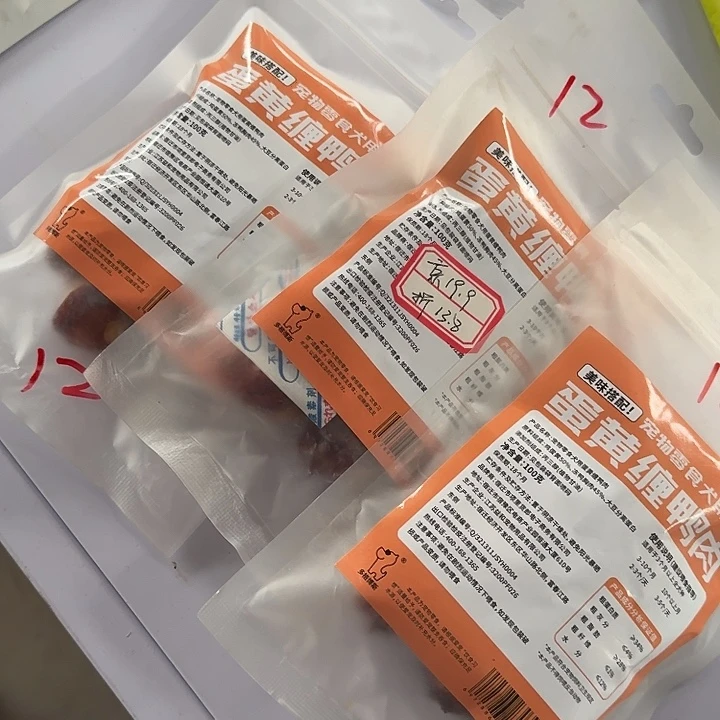 仓储折扣临期破损不退不换看好再拍