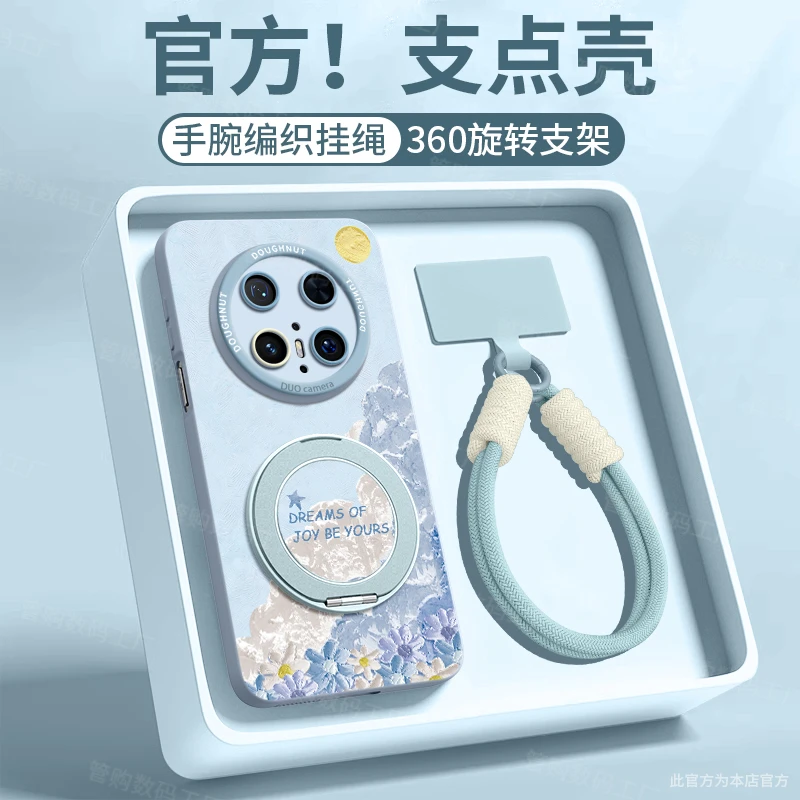 适用华为mate70手机壳pro防摔60高端礼物50e简约pro+全包40保护套