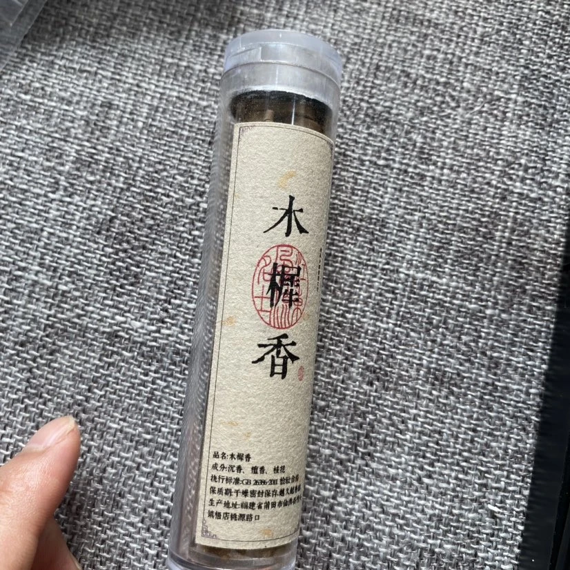 家用木 樨 香 香片