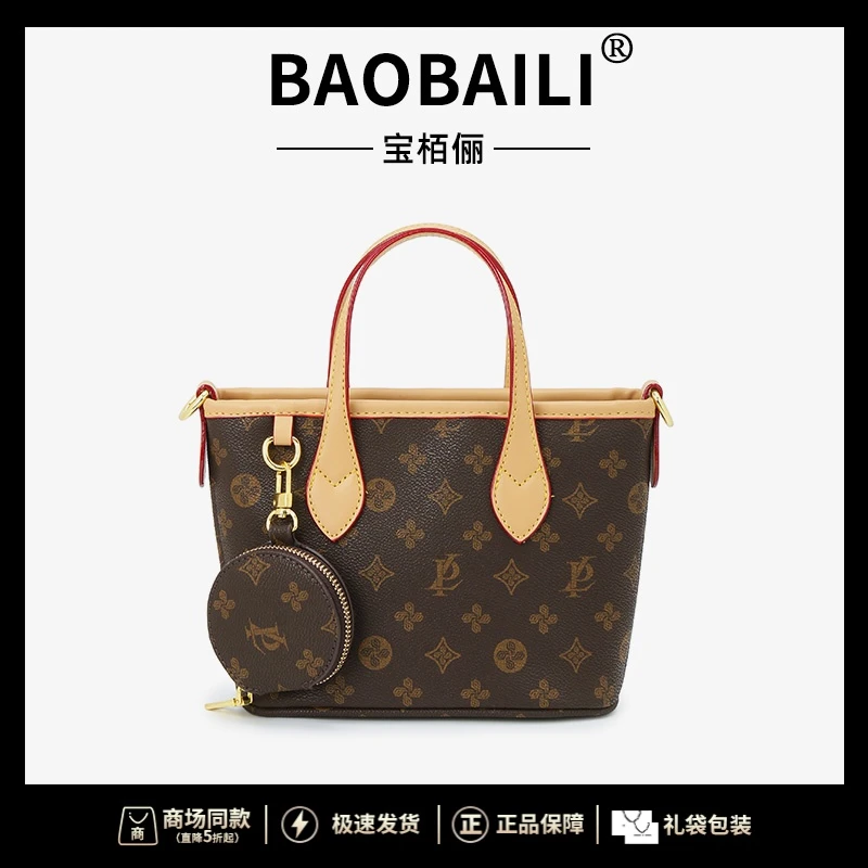 31号潮流时尚高定轻奢女包 25*10*17   零钱包菜篮子