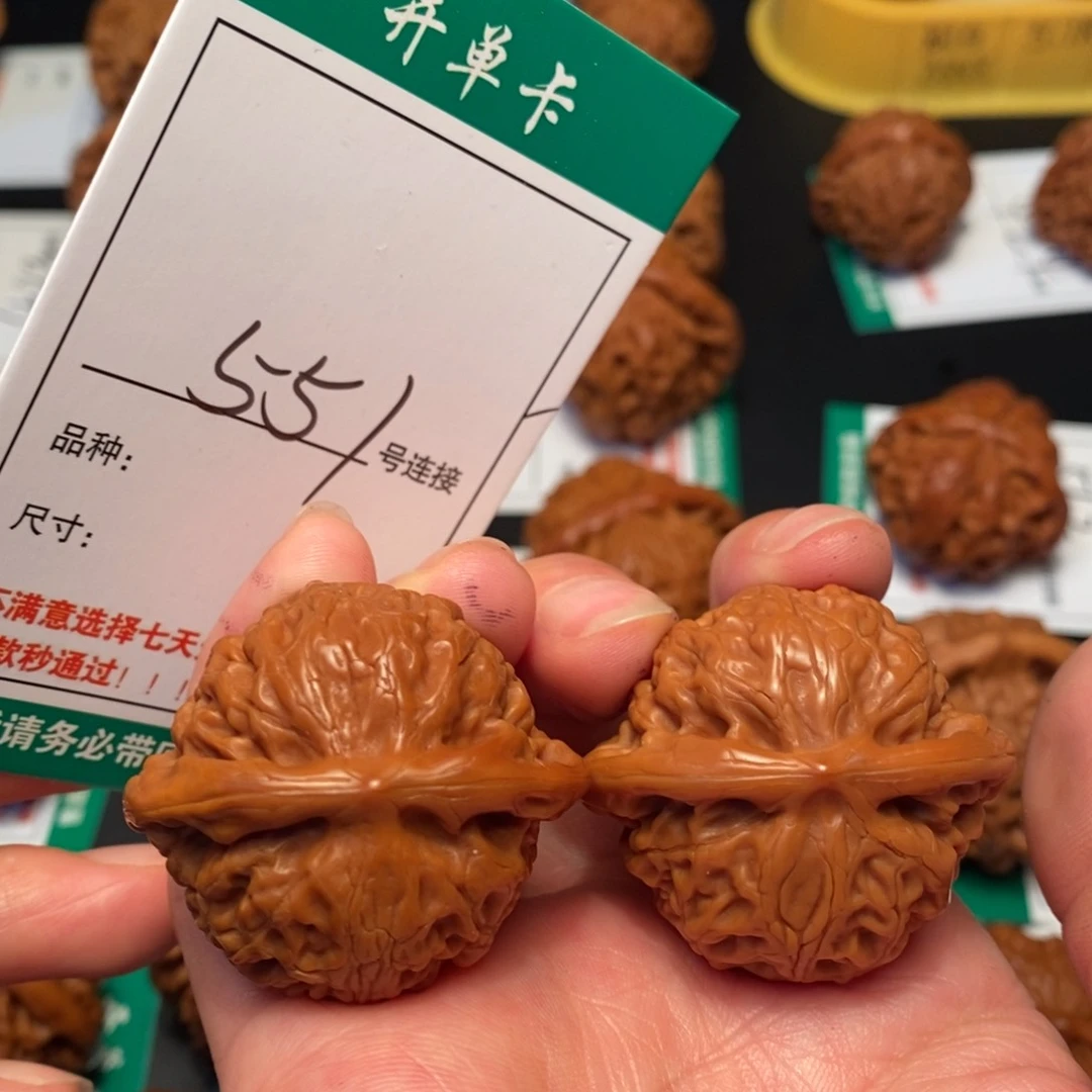 桃核吊坠551宫灯4.0