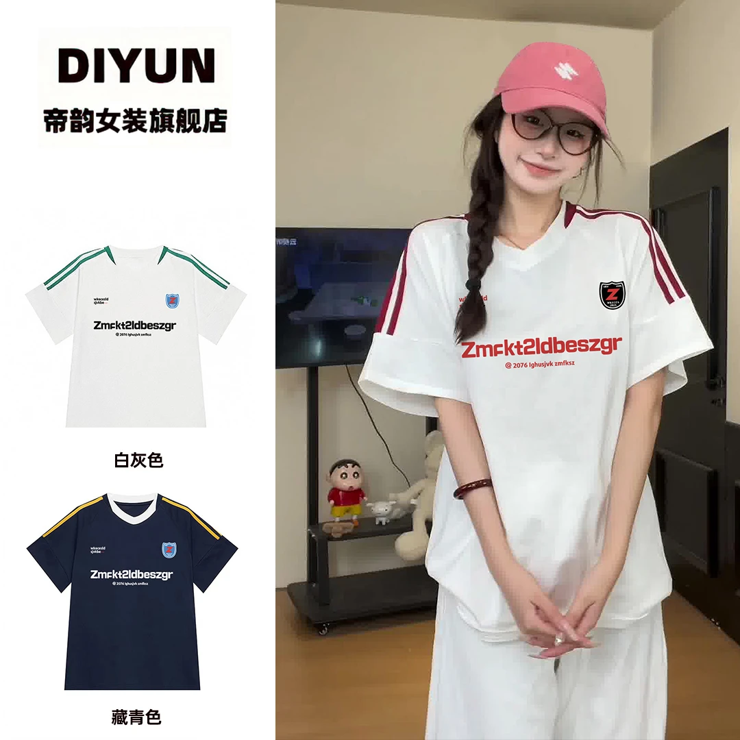 【帝韵】潮流百搭条纹高街休闲活力短袖T恤女装撞色宽松半袖ins上衣