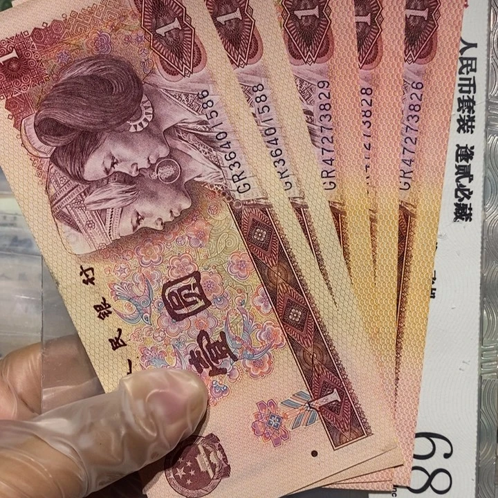 1980年一元五张金龙王