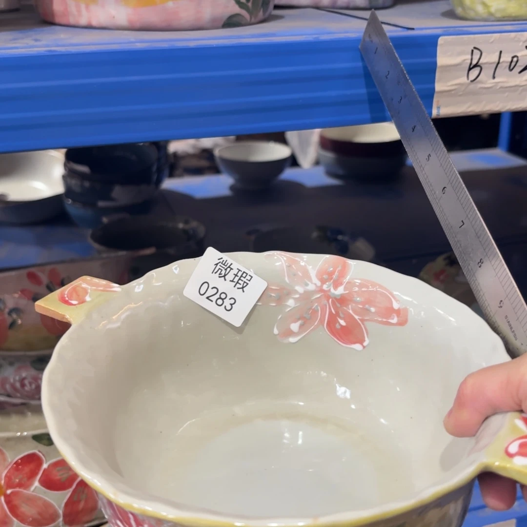 陶瓷0283 微瑕陶瓷餐具1个