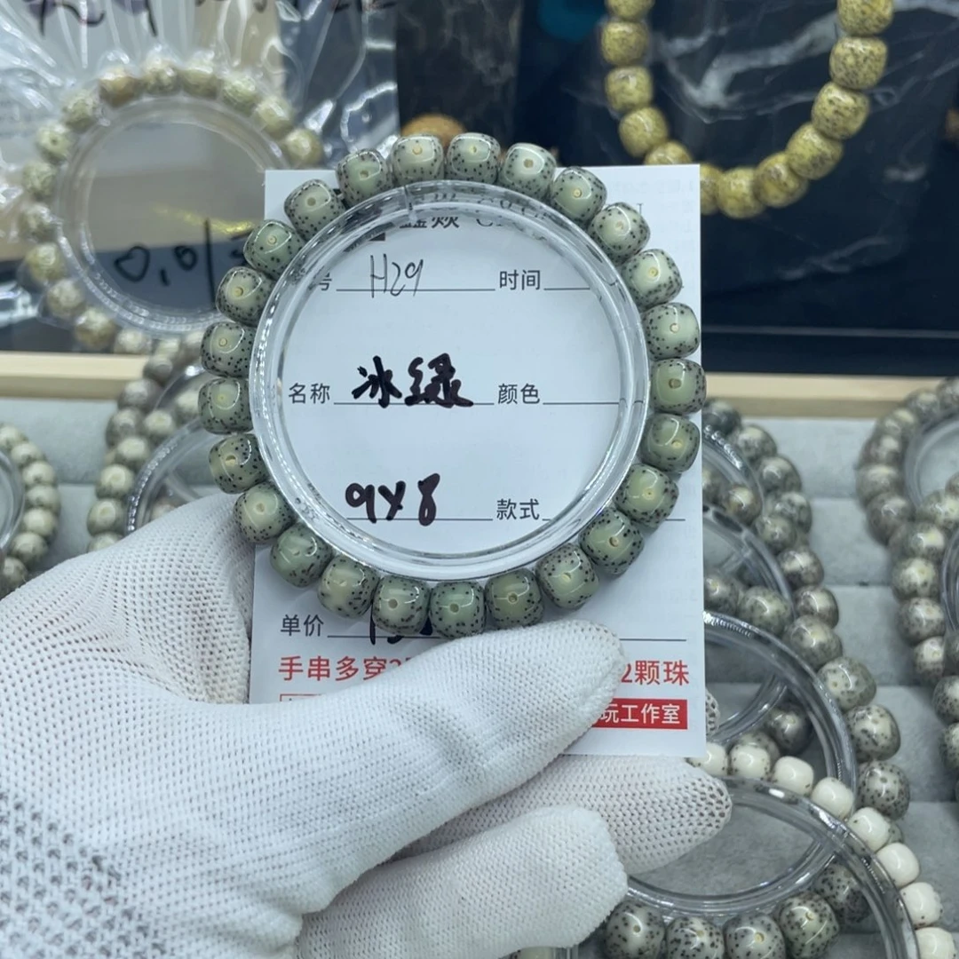 星月菩提吊坠C****%H绿灵