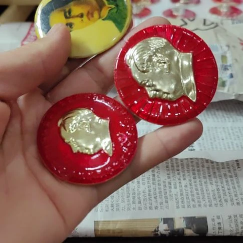 其他普通金属顺**福纪念章