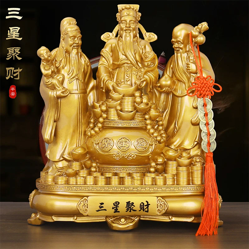 福禄寿三星聚财摆件铜财神爷招财聚宝盆家用客厅店铺中式开业礼品