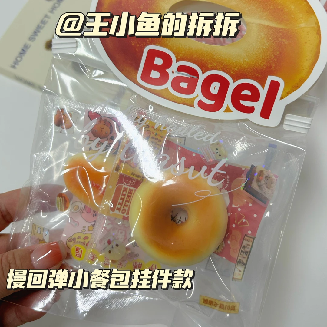 【王小鱼】【许愿】慢回弹小鼻噶盲袋 代拆