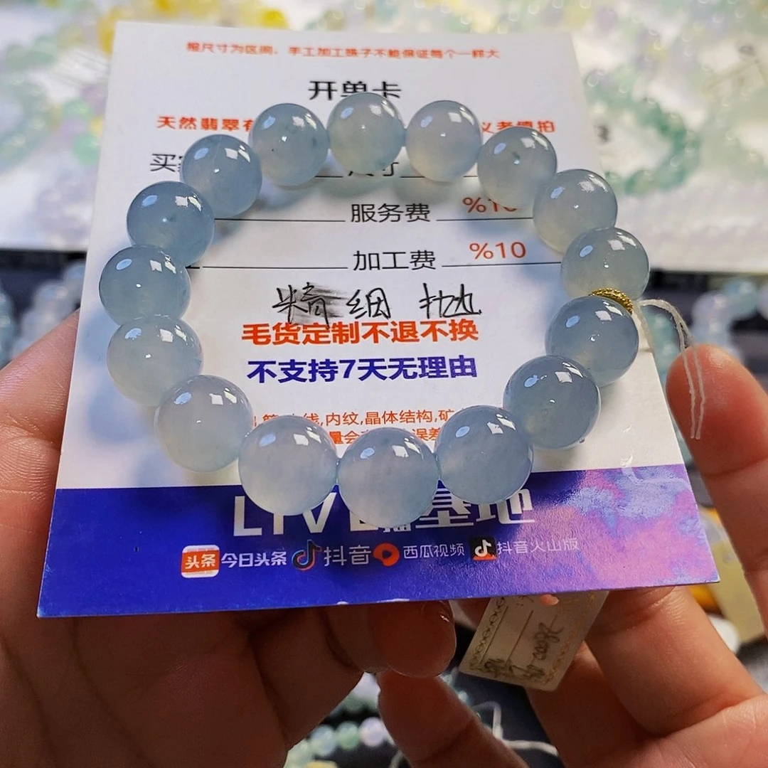 未镶嵌定制翡翠秦**！翡翠.