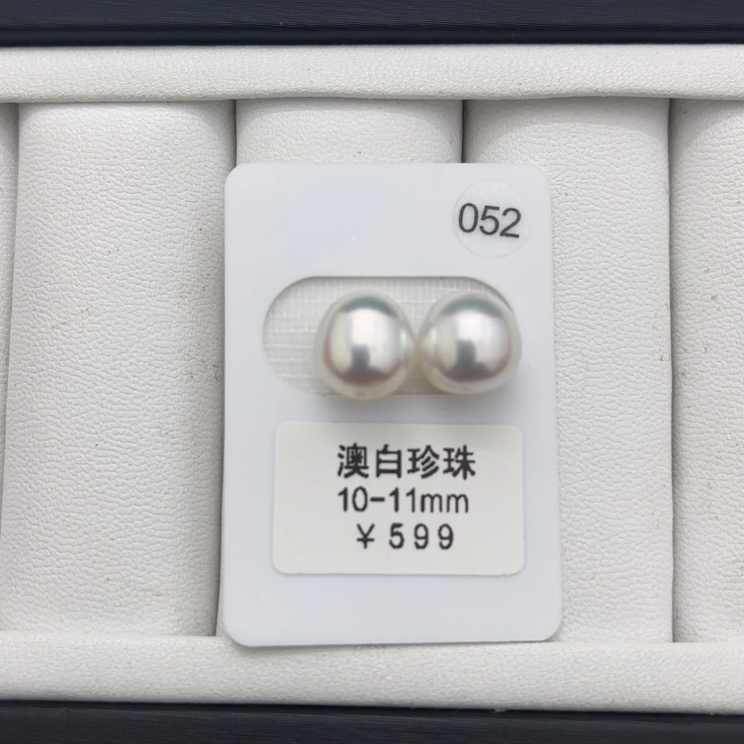 海水珍珠澳白未镶嵌