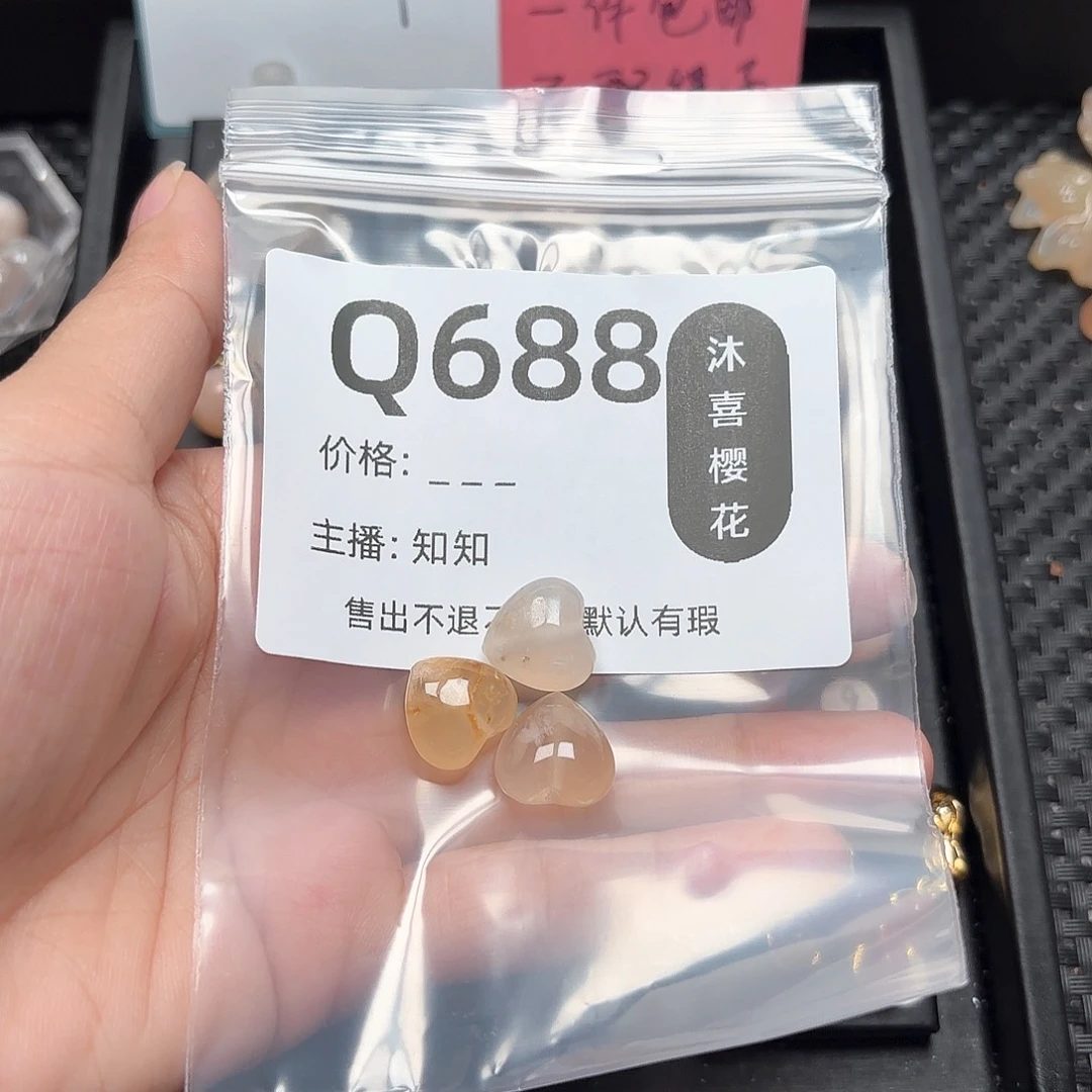 玛瑙/玉髓颈饰未镶嵌珉