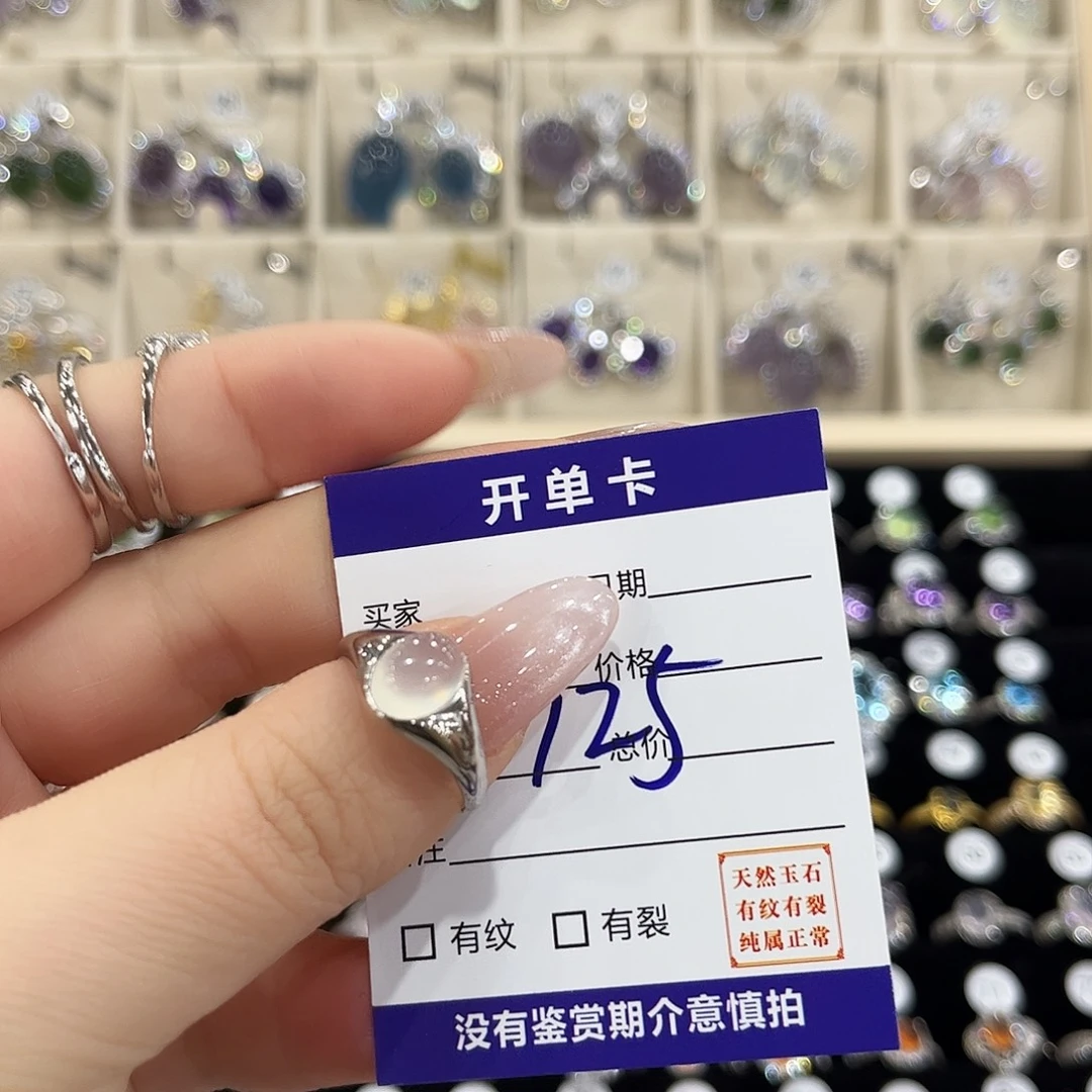 呼****岫玉银S925镶嵌戒指