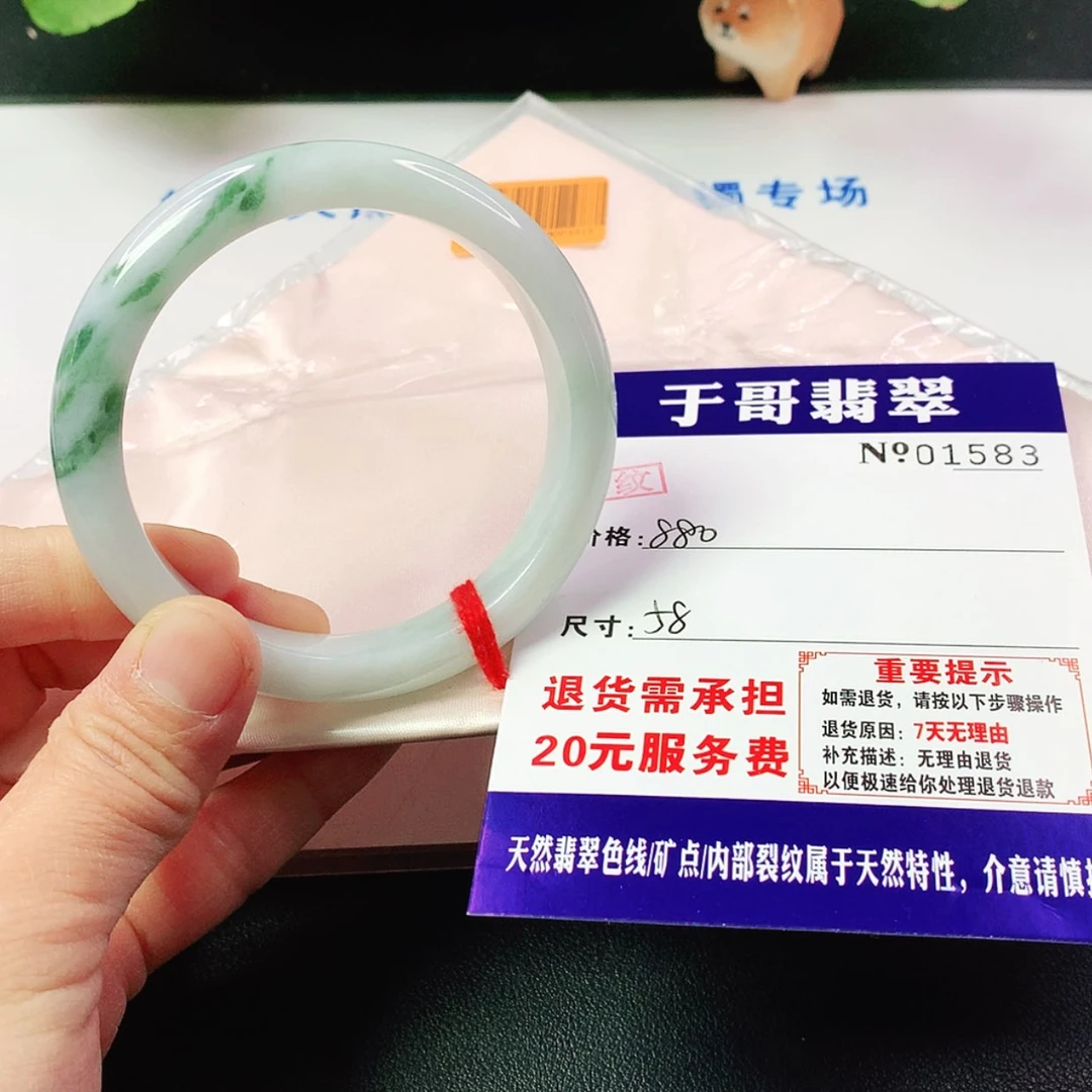 【闪购商品】翡翠手镯未镶嵌583…………