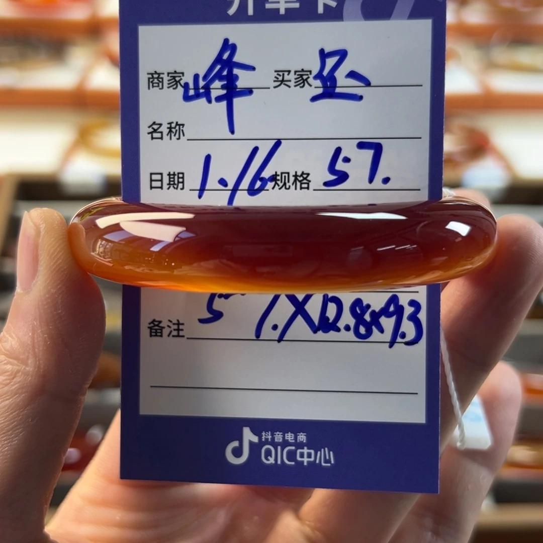 玛瑙/玉髓手镯未镶嵌还**醒