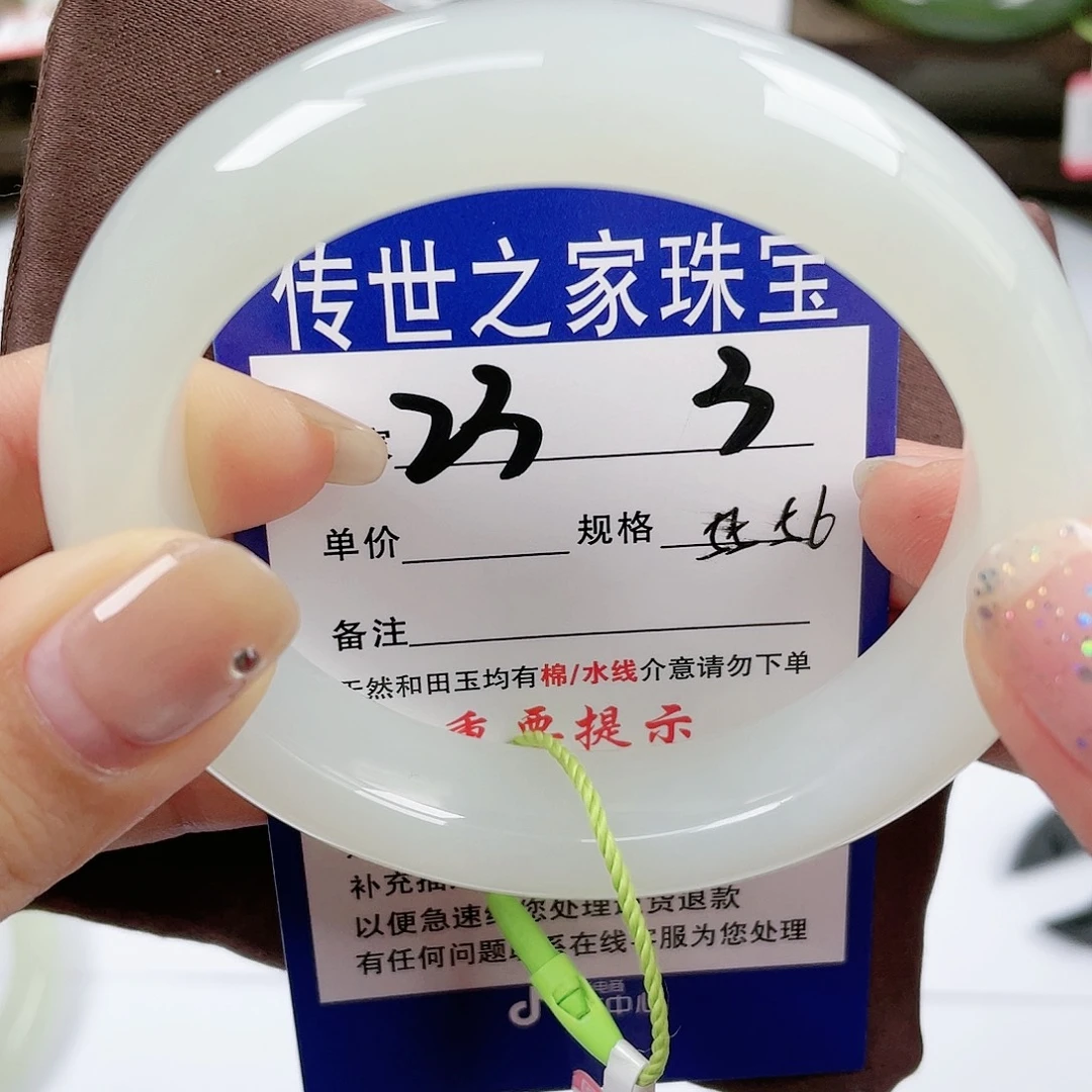【闪购商品】未镶嵌手镯和田玉
