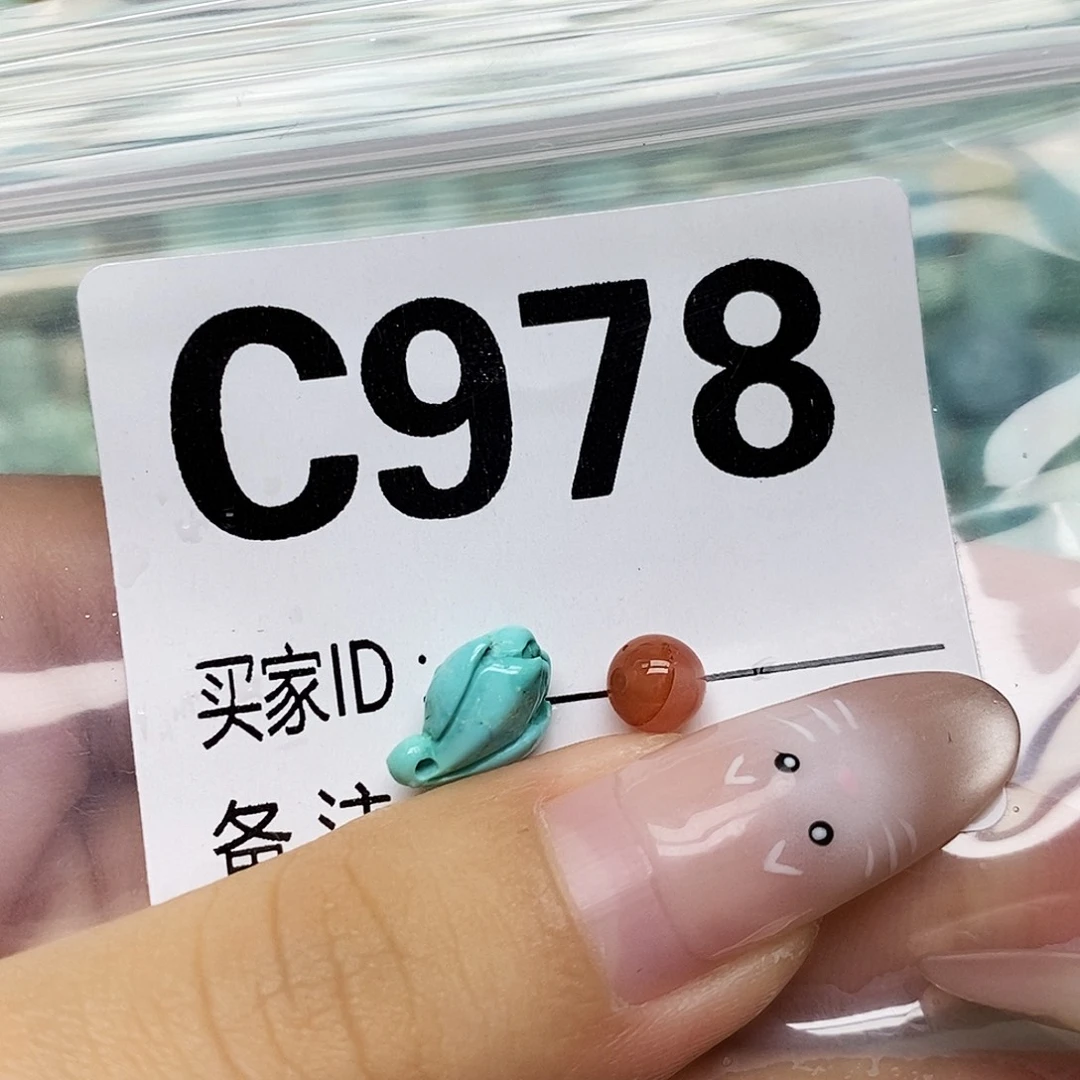 南红玛瑙未镶嵌配饰