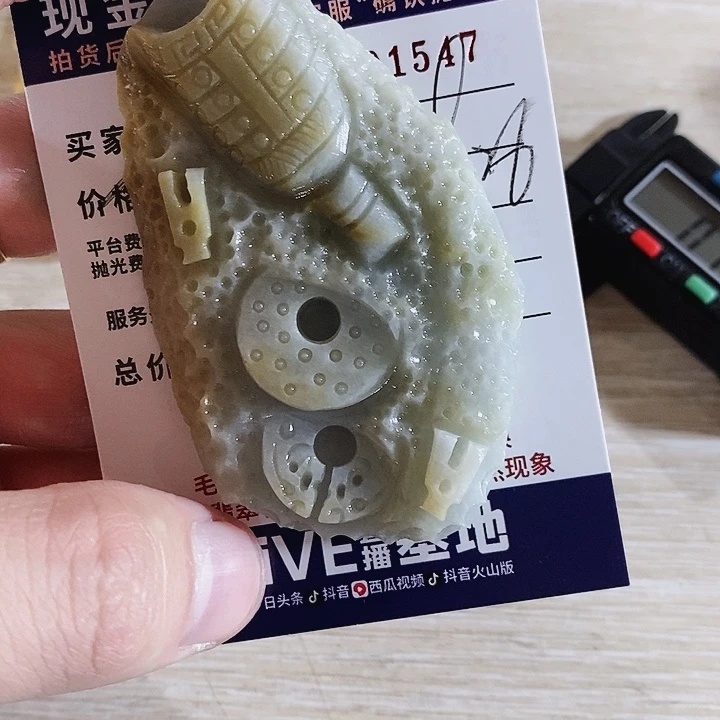 未镶嵌定制翡翠陶*明
