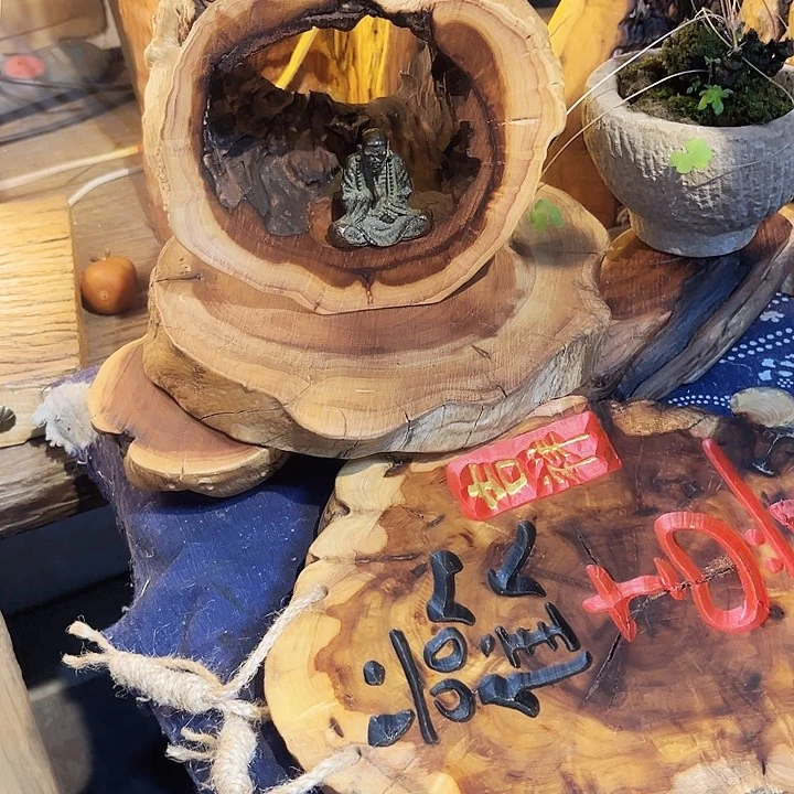 紫檀木类端景台豪*
