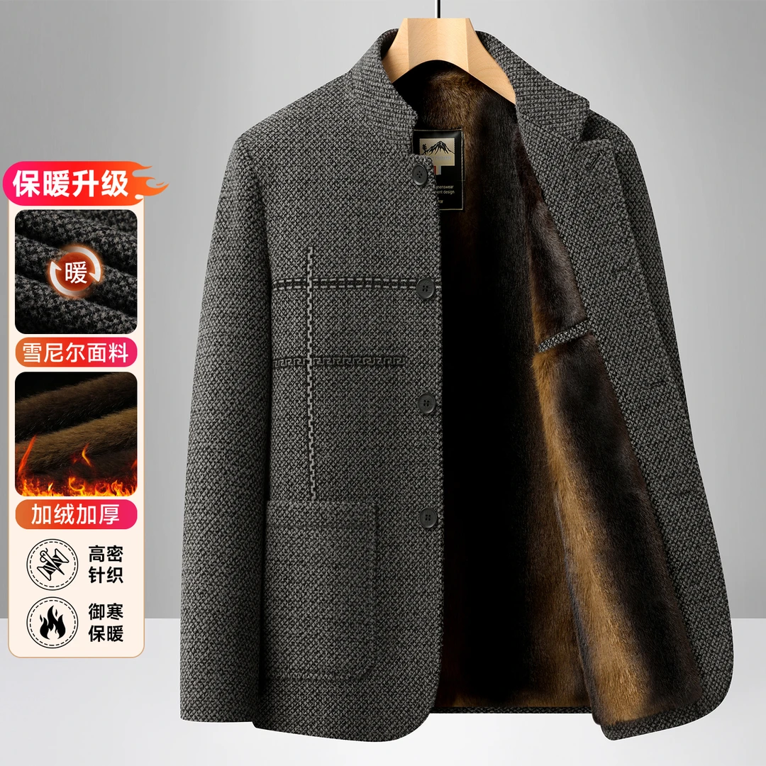 伊诗鹿爸爸秋冬装加绒加厚男士立领毛呢外套中年休闲保暖御寒外穿