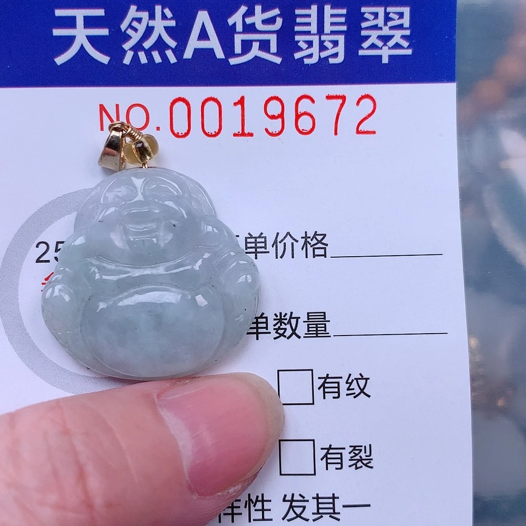 吊坠(赠链)未镶嵌翡翠