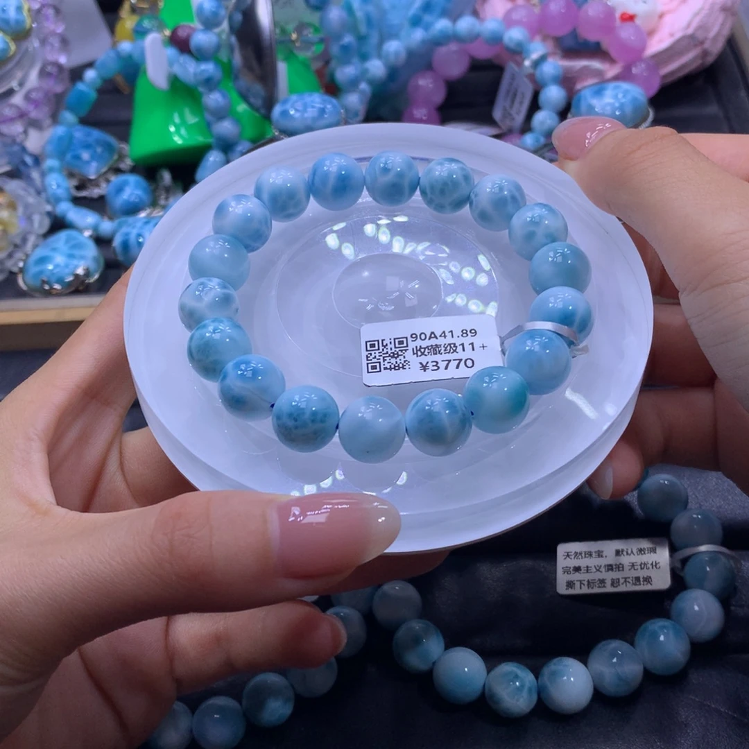 针钠钙石（海纹石）未镶嵌手串颜色略差异