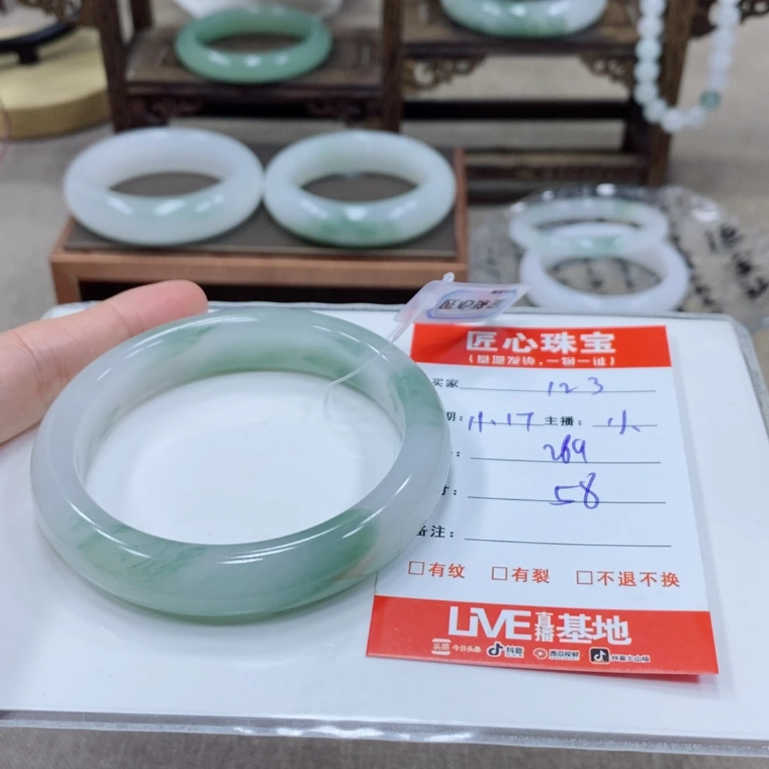 1***3石英岩玉未镶嵌手镯