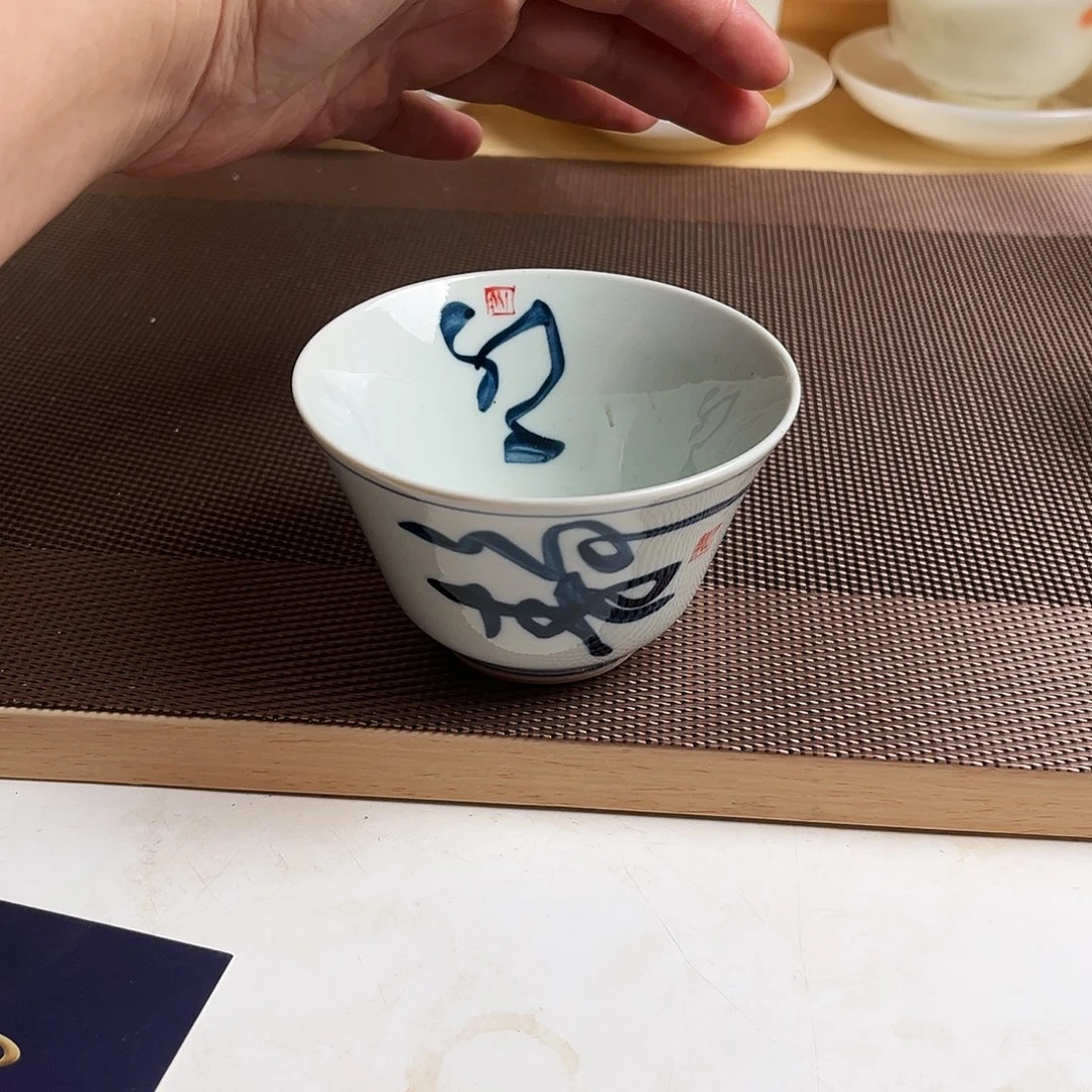 瓷片纯手绘精心主人杯150cc