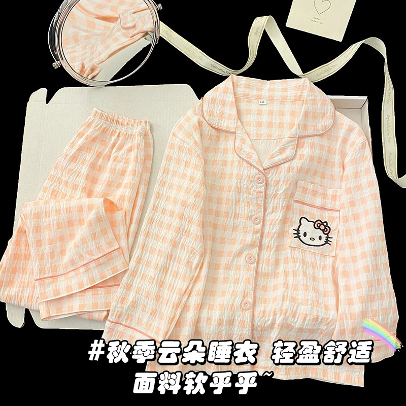 2025新款春秋季HelloKitty长袖儿童睡衣云朵棉卡通女童家居服套装