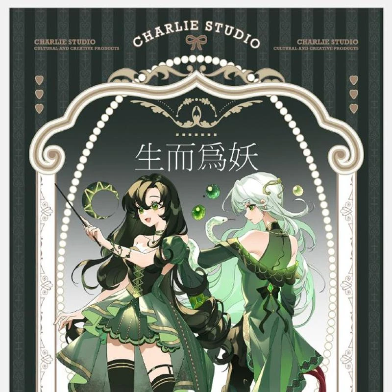 满18包邮茶犁生而为妖贝壳光分装特材拼贴贝壳光流麻手帐胶带装饰