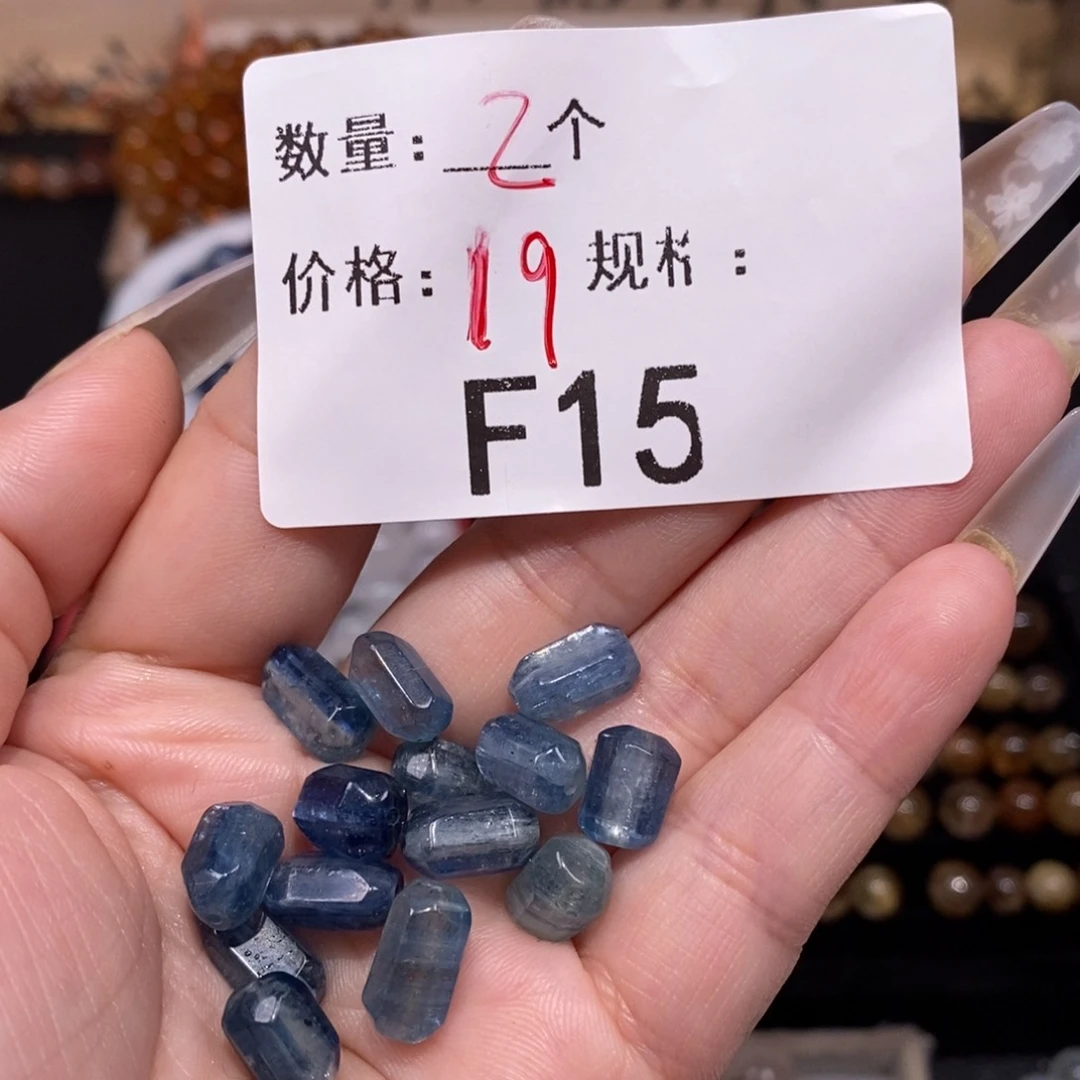 长条蓝晶石未镶嵌多样化发货15