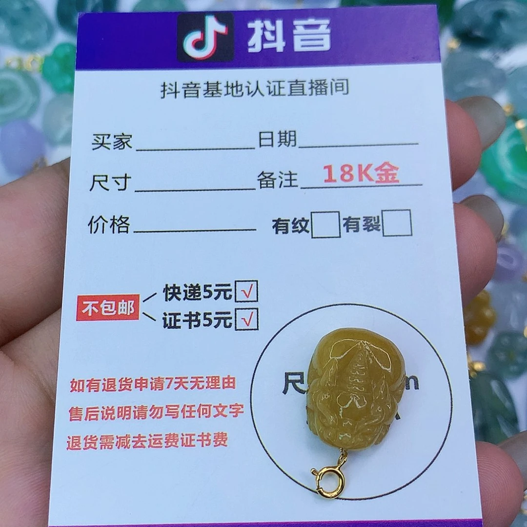 翡翠颈饰18K金镶嵌天然缅甸翡翠a货