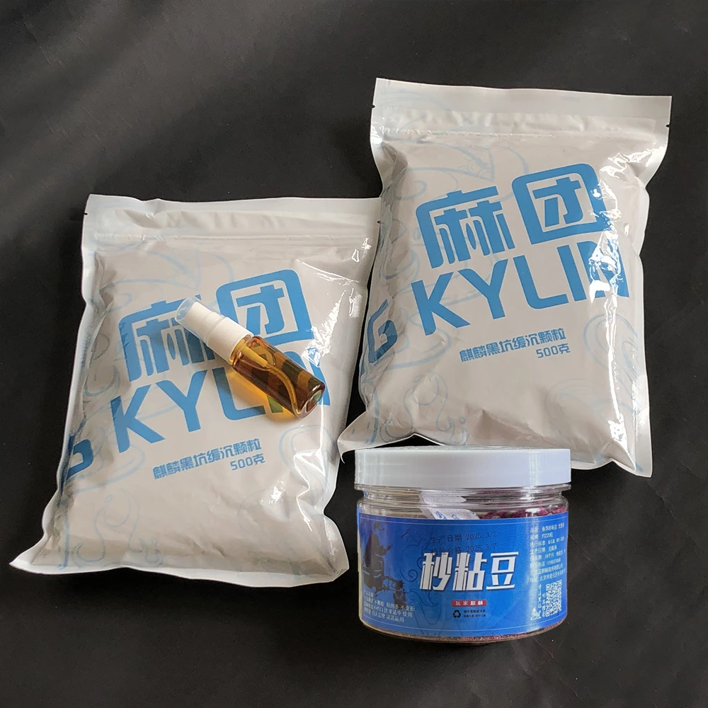 麒麟 麻团套装 秒粘豆1罐 麻团粒2斤 小喷酒1个